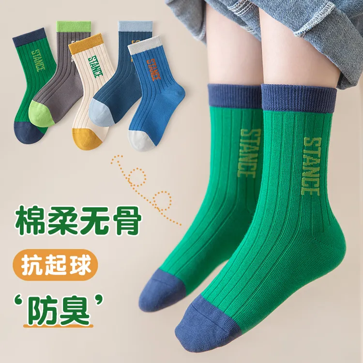 儿童袜子春秋中筒袜男童袜中大童无骨袜韩版春季运动风袜子学生袜