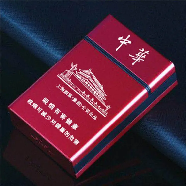 网红20支装软包铝合金塑料加厚烟盒自动翻盖个性定制防潮防压盒子