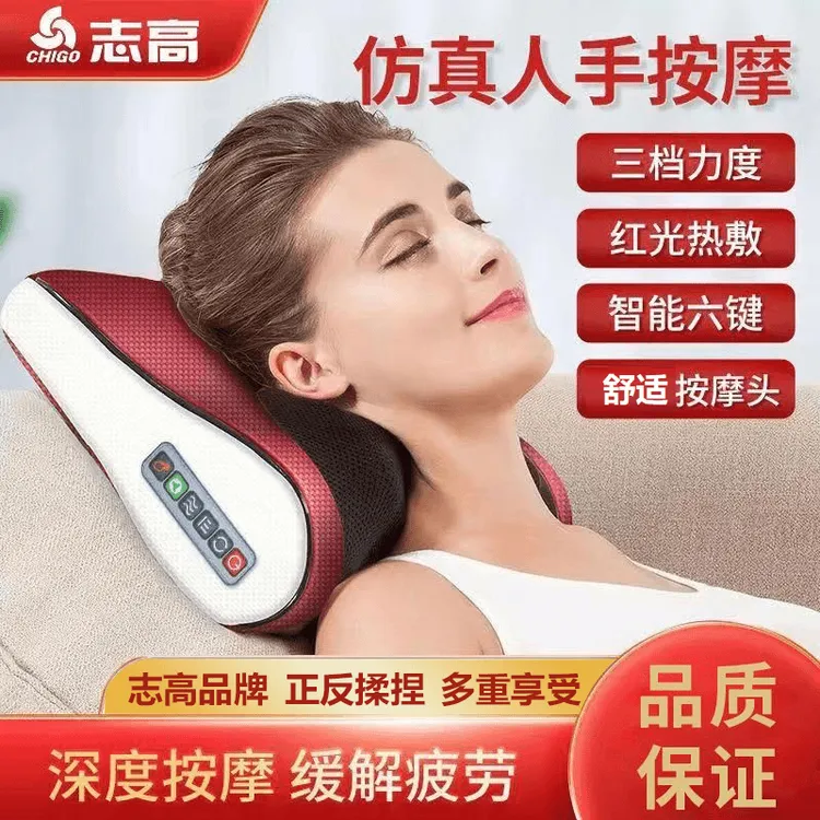 Chigo/志高颈椎按摩器腰部背部颈部肩部脖子多功能热敷按摩枕神器