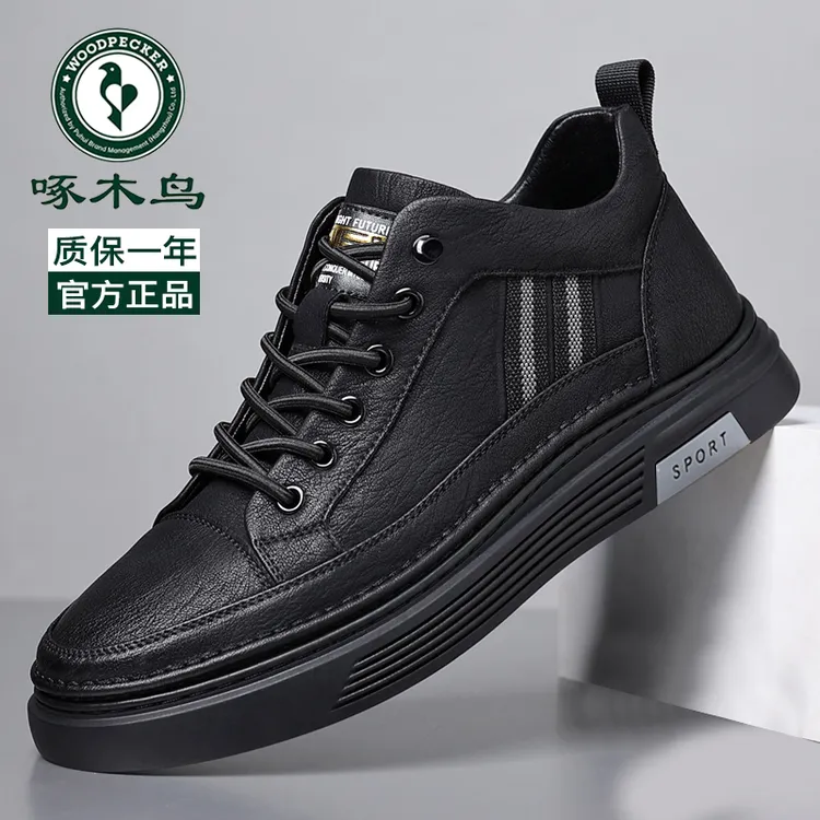 正品啄木鸟男鞋2024冬季新款软底加绒休闲潮流百搭运动皮鞋男板鞋