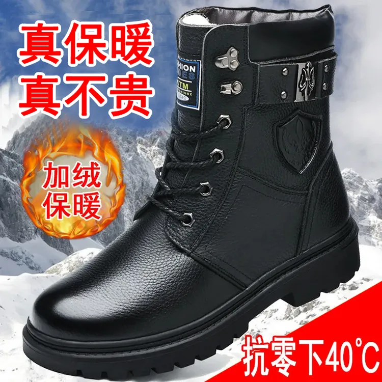 啄木鸟男鞋加厚马丁靴男高帮防滑雪地靴冬季加绒防滑棉鞋男士靴子