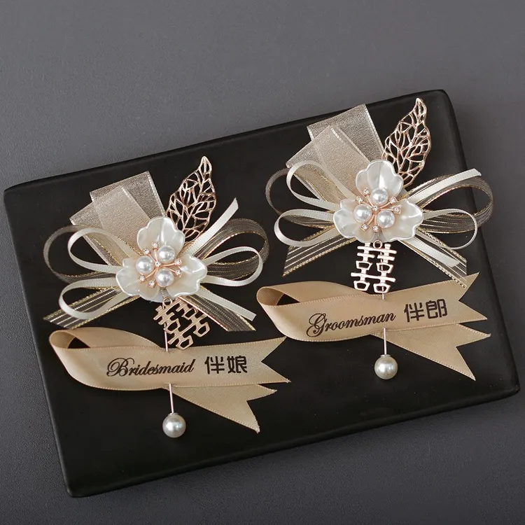 中式婚礼高端父亲母亲胸花新娘新郎结婚胸襟花伴娘伴郎胸花手腕花