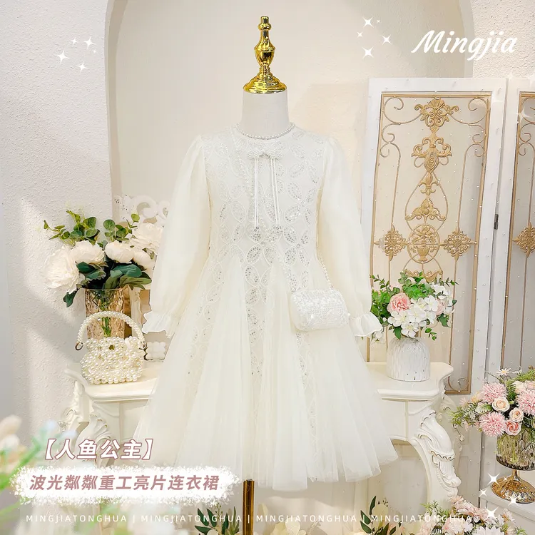 女童连衣裙2025秋季新款甜美网纱公主裙亮片气质长裙T4130001036