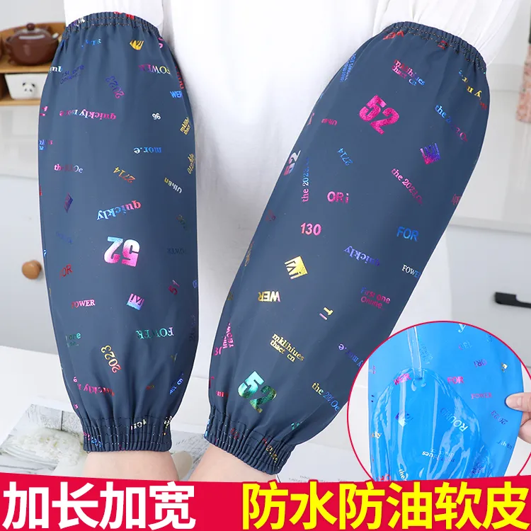 加长款皮袖套防水防油男女工作加厚耐磨PU软皮革套袖厨房防脏套袖