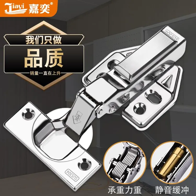 门304不锈钢铰链飞机铰链阻尼缓冲柜门荷叶门铰整体橱柜五金配件