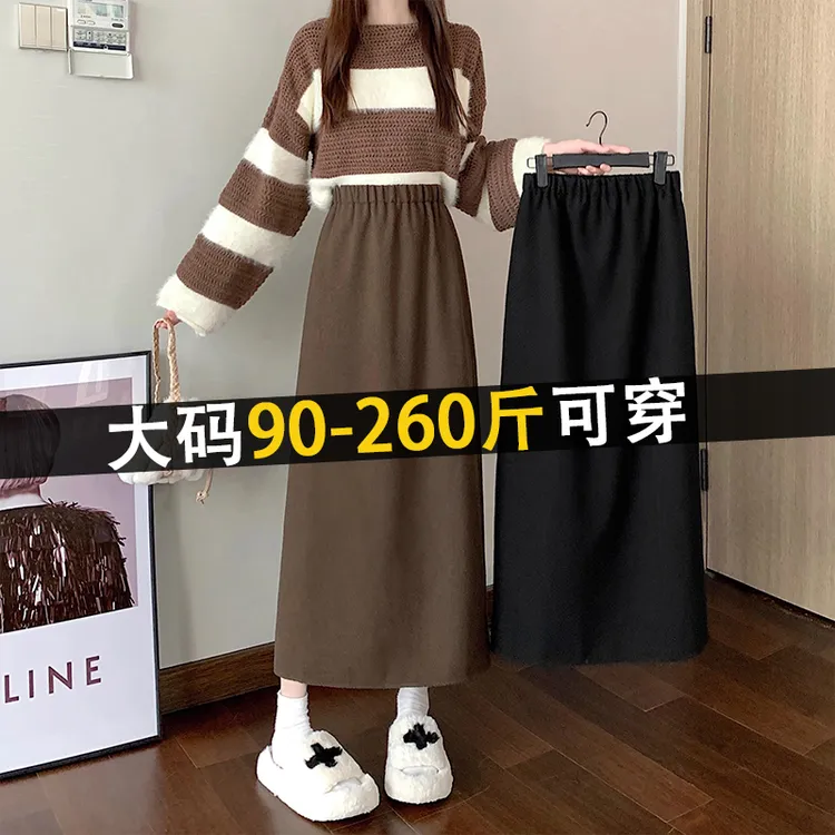 大码200斤半身裙韩版松紧腰高腰欧棉绒女秋冬新款休闲长裙女开叉