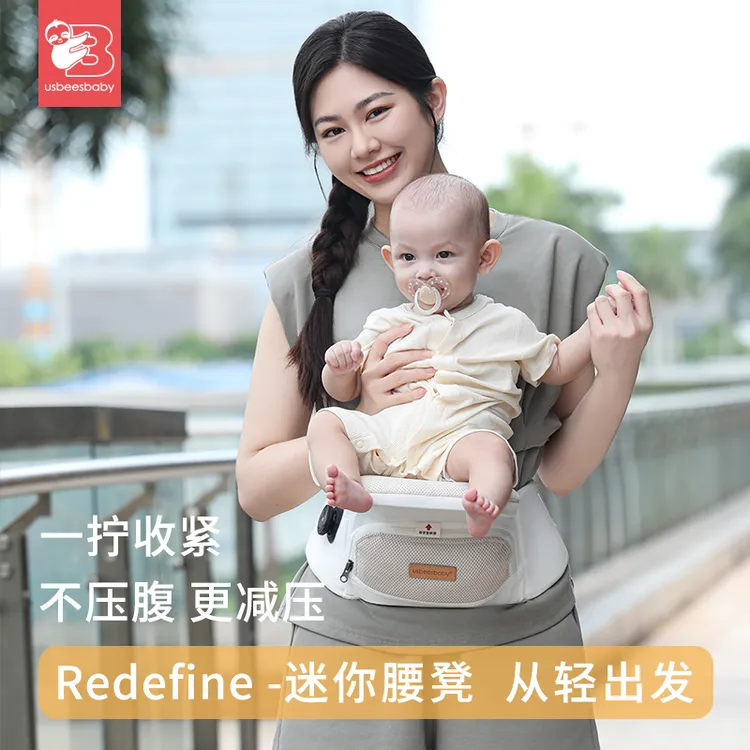 usbeesbaby婴儿背带迷你折叠腰凳前抱式宝宝户外出行轻便抱娃神器