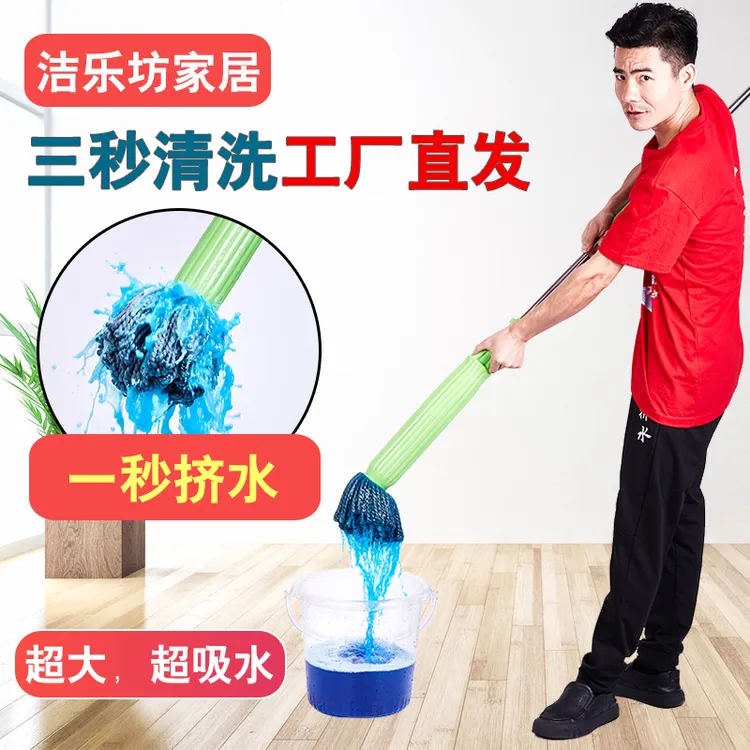 2025新款1秒挤水大拖头竹纤维旋转拖把免手洗拖把懒人拖地神器