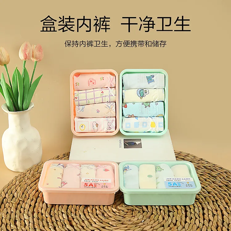 儿童内裤男女童平角透气棉四季款A类6-12 岁中大童孩子抗菌面包裤