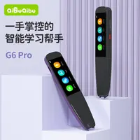奇布奇布智能词典笔G6 Pro学生点读笔词典笔