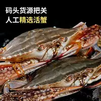 【保鲜不保活】东港二公 3斤10只 3两 