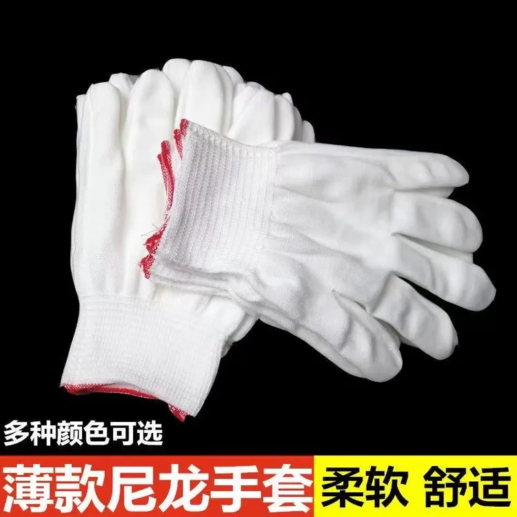 嘉磊小尼龙手套女士手套加厚薄款柔软加厚纯棉纱吸水一次性耐磨