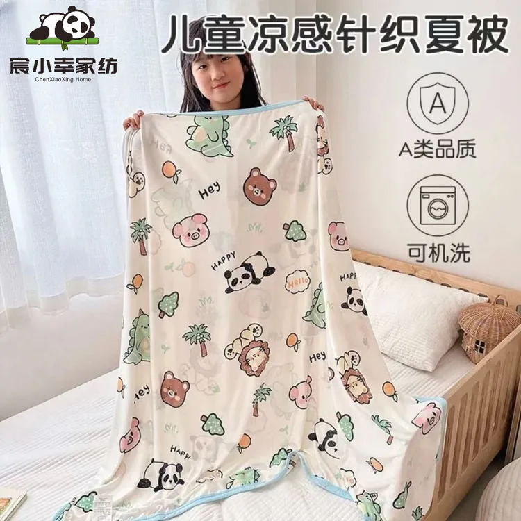 婴幼儿童盖毯子夏凉被新生儿童宝宝夏季凉感小被子幼儿园针织被子商品图