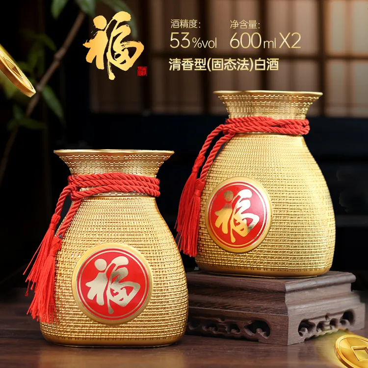 杏氿 山西清香型酒吉祥福袋600ml*2瓶纯粮高度酒原浆手提53度53度
