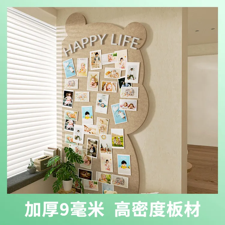小熊照片墙毛毡板家庭布置毛毡板墙贴可爱创意照片装饰相框展示板