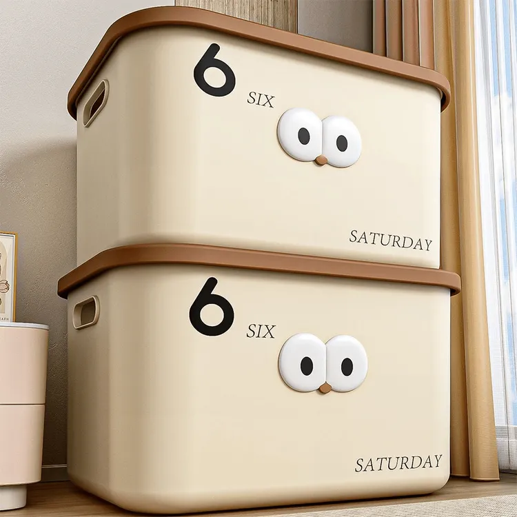 奇喵卡通家用收纳箱大容量零食玩具加厚储物盒儿童衣物整理收纳盒