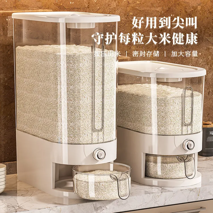 奇喵免打孔透明米桶防虫防潮密封按压式食品级自动出米家用收纳桶