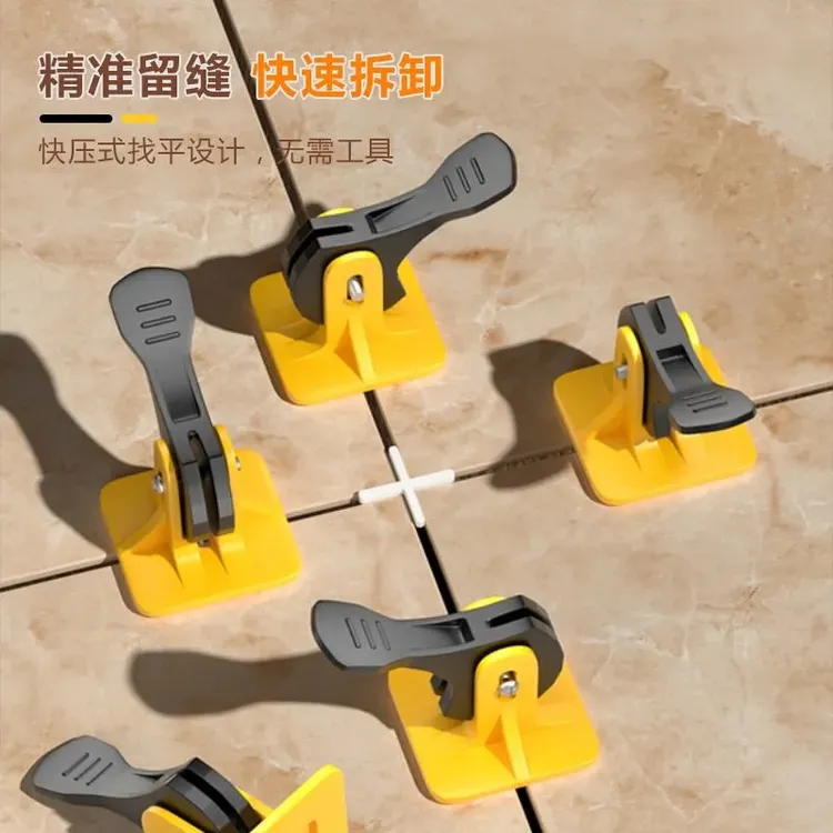 快压式瓷砖找平器可换针墙地砖通用按压式找平器重复使用瓷砖卡子