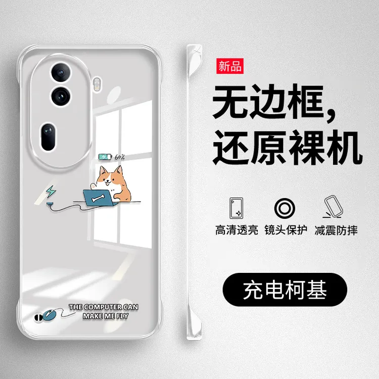 opporeno11手机壳reno11pro透明无边框保护套5g防摔卡通硬壳男女