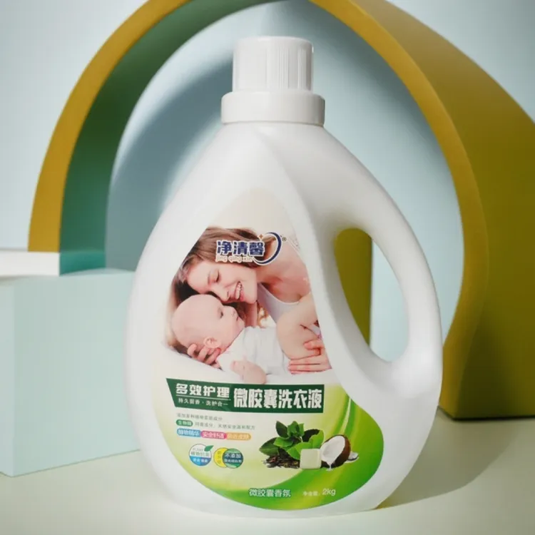 微胶囊去渍除螨柔顺香氛洗衣液家用持久留香除菌抑菌浓缩去污多效