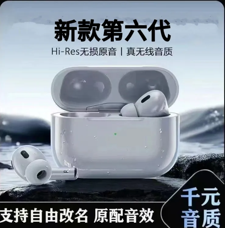 五代蓝牙耳机运动无线充电降噪入耳式苹果安卓通用华强北顶配菲菲