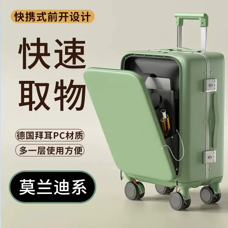 秋冬新款多功能PC行李箱前开盖铝框拉杆箱高颜值登机密码旅行箱子