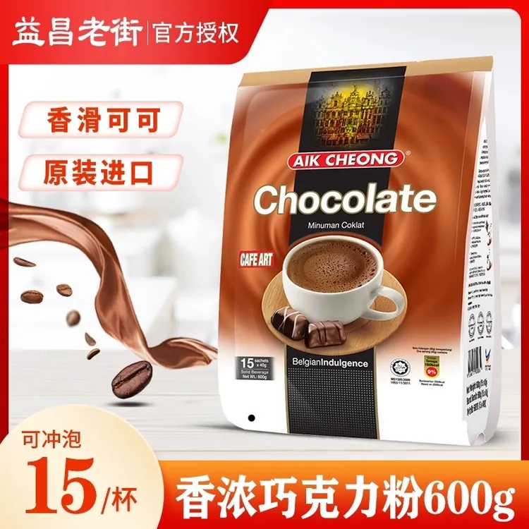 Aik Cheong/益昌马来西亚巧克力可可粉奶茶冲饮香滑巧克力600g袋