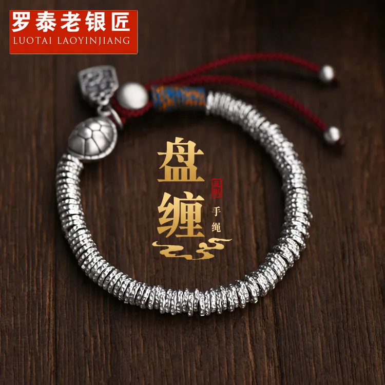 罗泰老银匠 足银手链 999纯银盘缠手链女士款龟甲马本命年红手绳