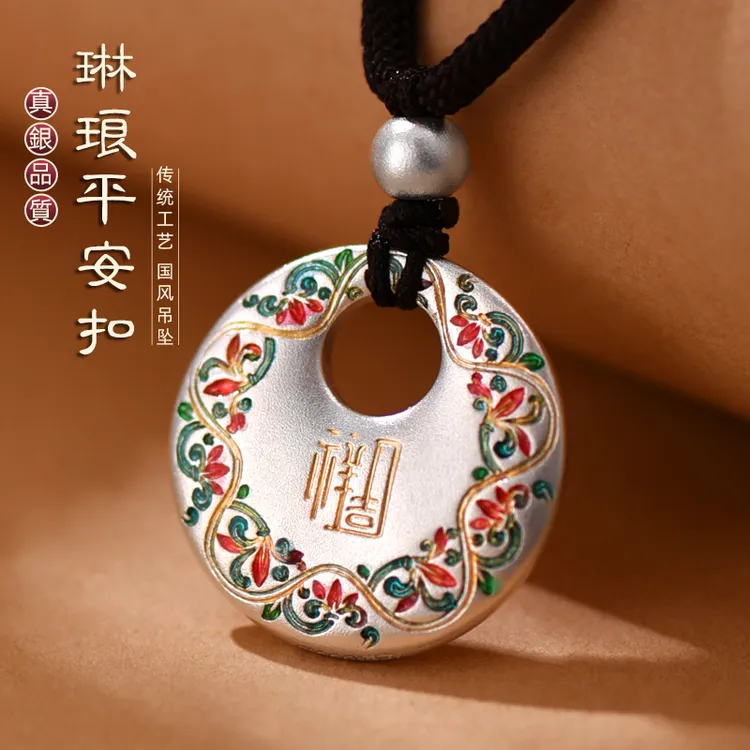 罗泰老银匠 吊坠足银 9999纯银平安扣吊坠女士款国风礼物项链挂坠