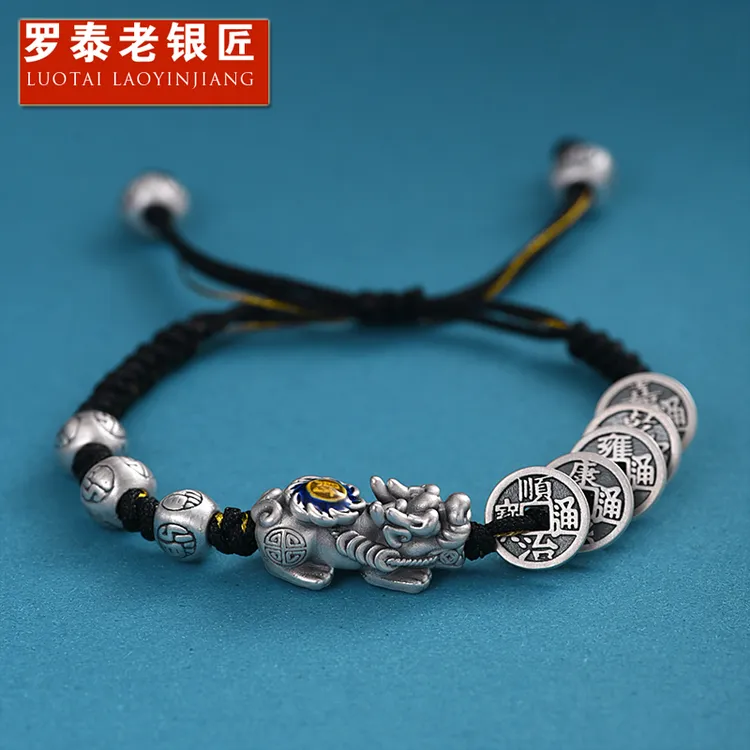 罗泰老银匠 足银手链 999纯银貔貅手链男女款国风五帝钱手串手绳