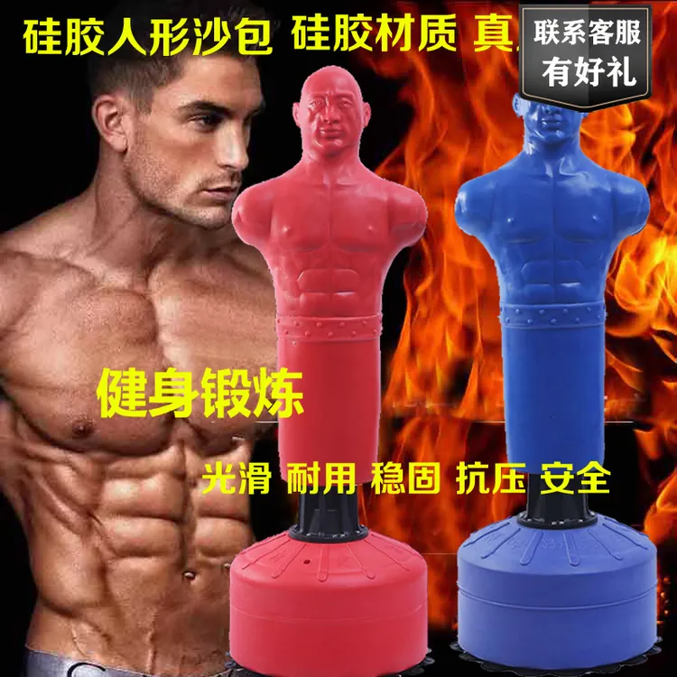 拳击假人宣泄器材硅胶人形沙包情绪减压发泄拳击橡胶人立式不倒翁