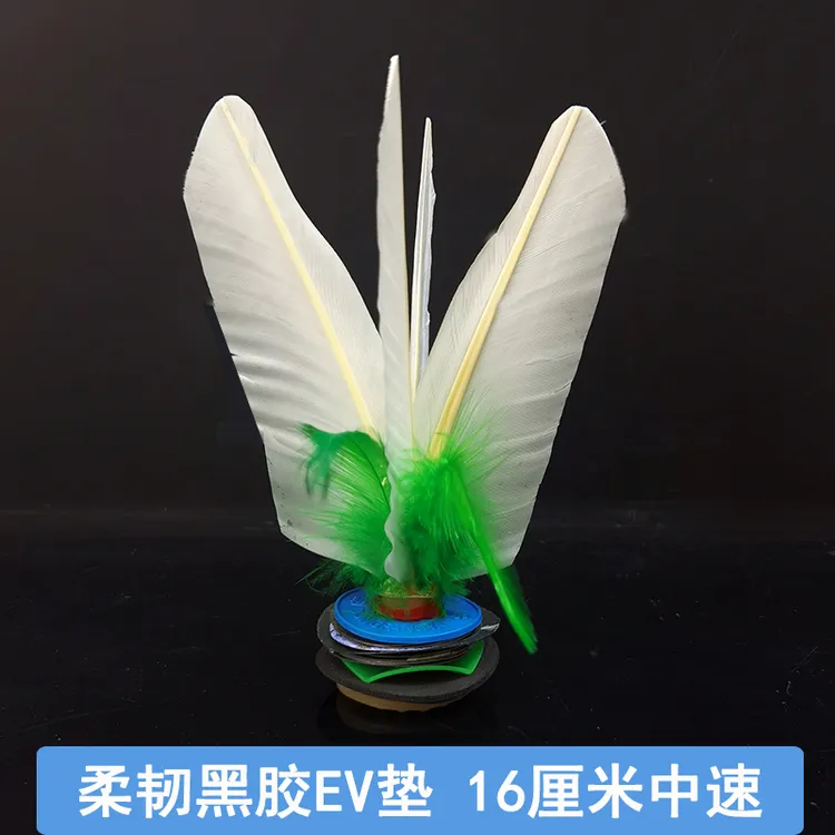 东方燕升级款16厘米中速高弹力黑胶垫大白毽健身比赛训练专用