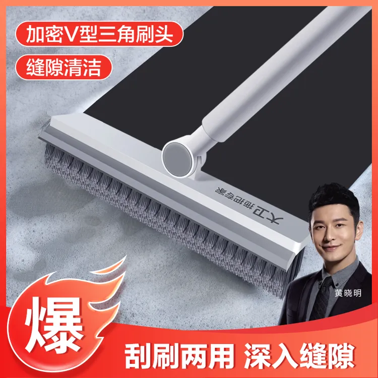大卫拖把卫生间清洁刷子地板刷家用多功能地板缝隙无死角清洗神器