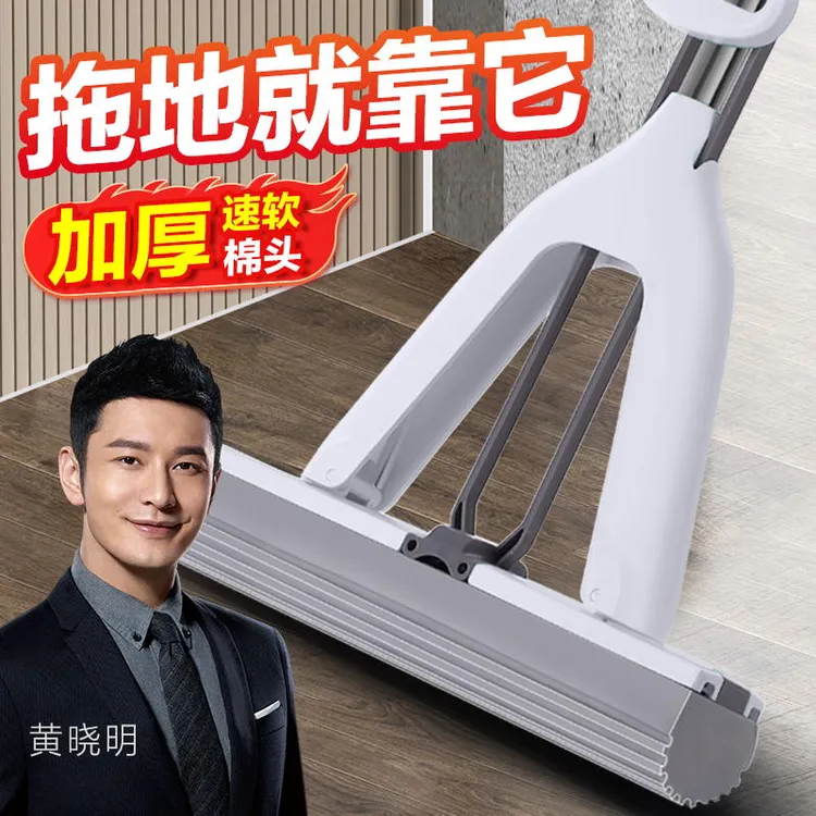 大卫拖把胶棉拖把可替换大棉头超强吸水对折挤水一拖地净拖地神器