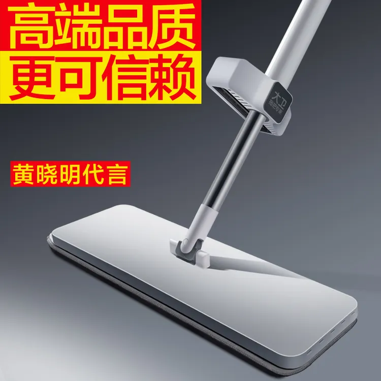 大卫拖把平板拖把免手洗懒人拖地神器家庭专用一拖净干湿两用拖把