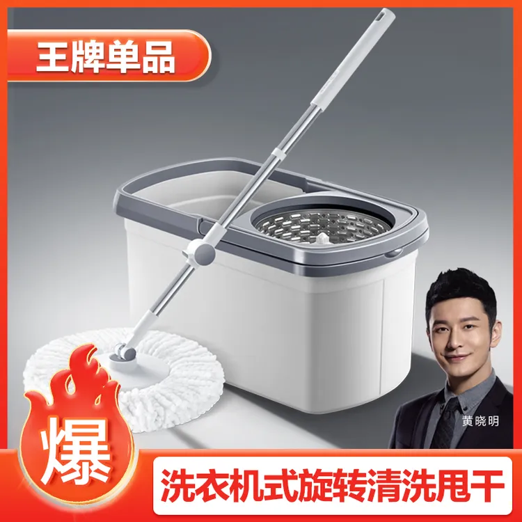 大卫拖把旋转拖把洗脱一体带桶一体用家用免手洗懒人自动拧水拖把