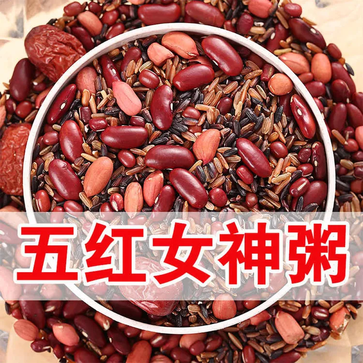 鲜丰仓五红粥女神粥粥五谷杂粮红豆红枣红花生女粥颗粒营养精选健
