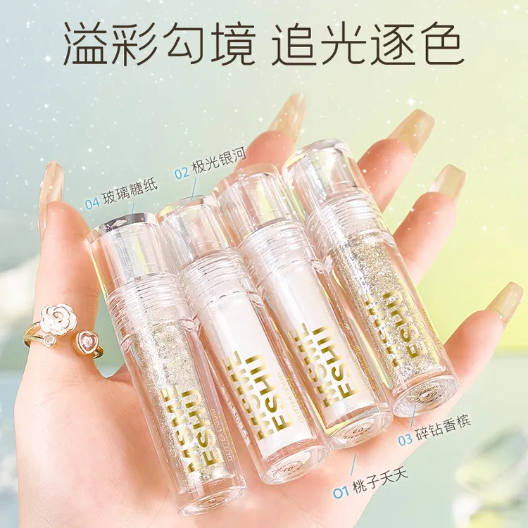 【拍一发二】蜜束璀闪液体眼影流光碎钻亮晶晶女卧蚕提亮不易脱妆*S