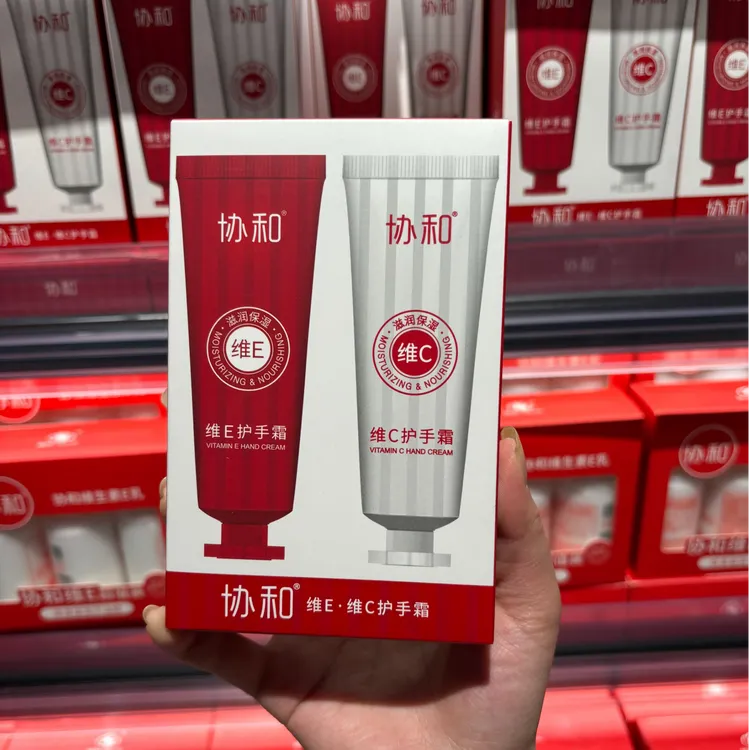 DL胖东来代购 协和面部手部护理用品护手霜