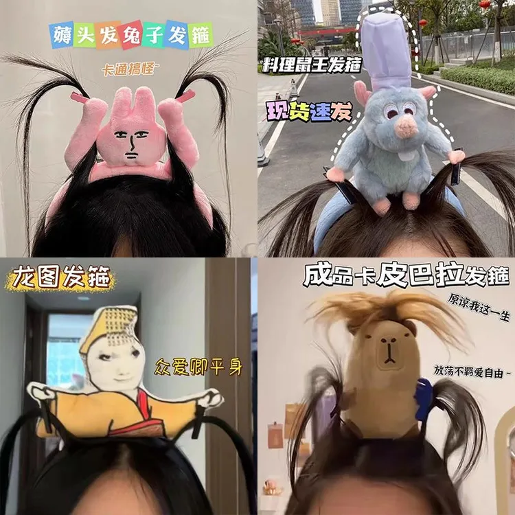 粉红兔子搞怪发箍趣味头饰女生2024网红爆款洗脸抓刘海薅头发头箍