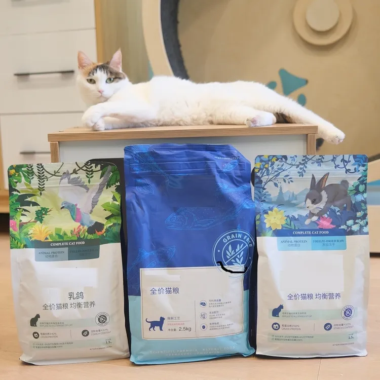 啦调酱 新疆包邮乳鸽配方猎兔无谷低敏美毛冻干成幼猫全价猫粮