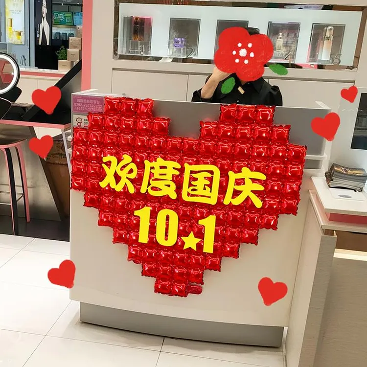 中秋国庆节活动场景店铺装饰橱窗爱心气球背景墙气氛布置公司前台