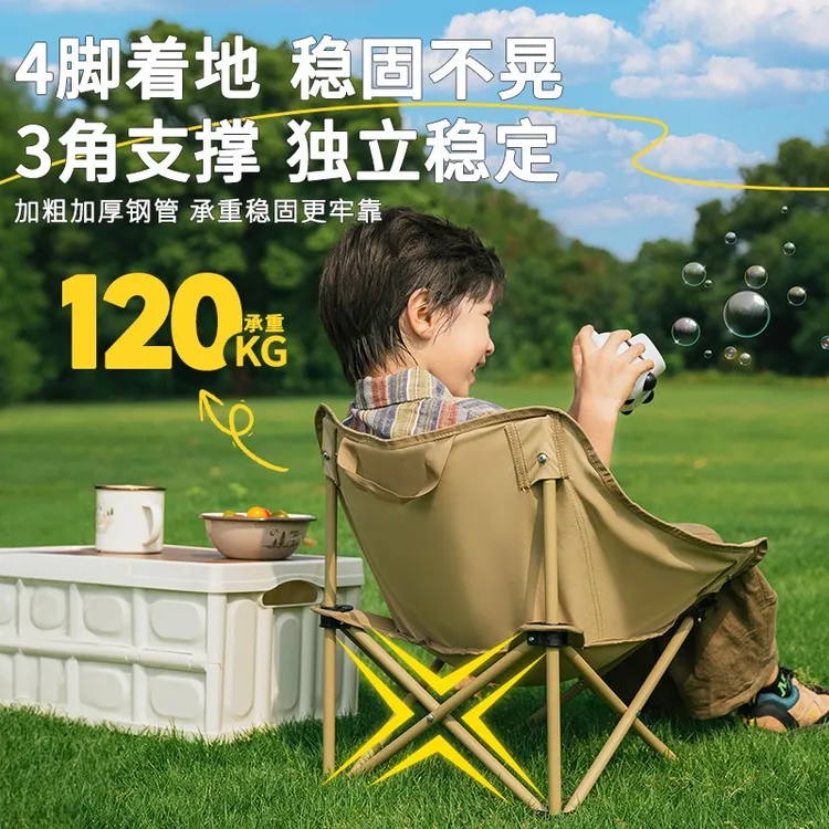 Urban wave户外椅月亮椅折叠椅露营便携躺椅钓鱼凳沙滩椅野餐桌椅