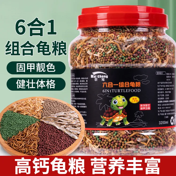 龟粮乌龟饲料寸金淡水小鱼干淡水虾干面包虫干巴西龟宠物亮甲营养