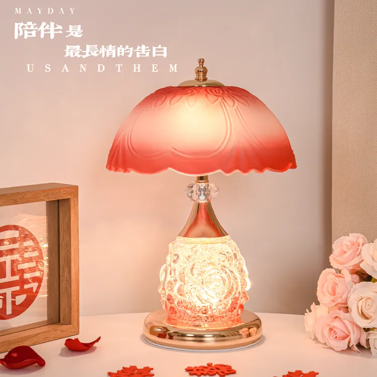 长明灯结婚台灯婚房床头灯浪漫玫瑰轻奢高级感新婚礼物新娘陪嫁灯