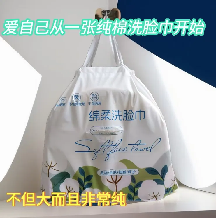洗脸巾大卷600纯棉加厚洁面巾干湿两用棉柔珍珠纹亲肤搽脸巾纯棉