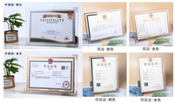 荣誉证书批发创意摆台玻璃相框荣誉证书框6寸7寸8寸a4透明水晶