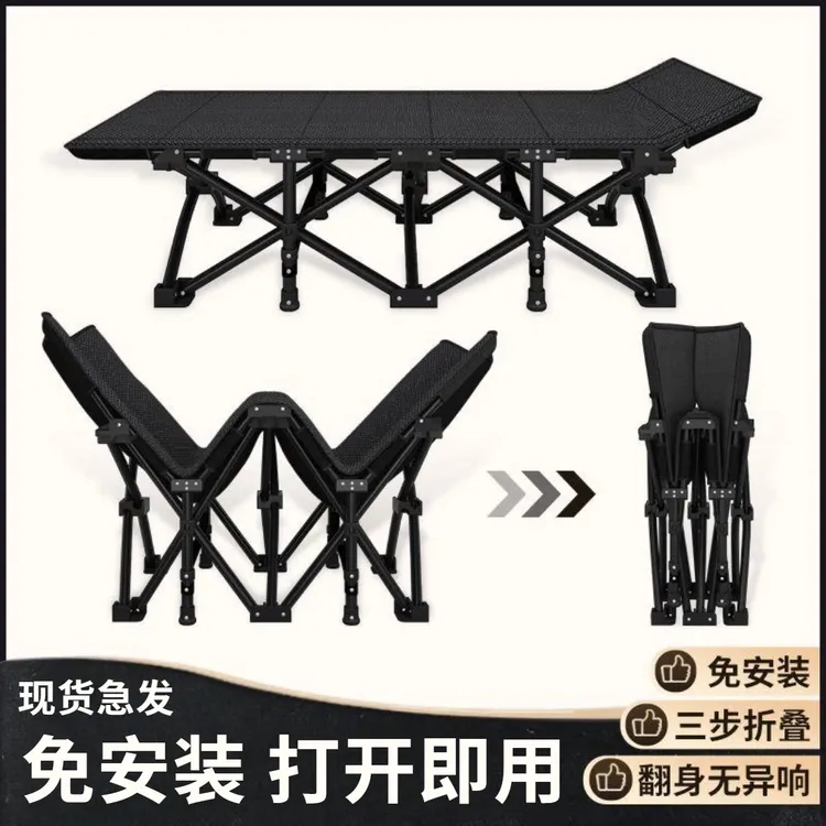 办公室折叠床午睡午休椅单人床陪护床简易休息行军床户外便携躺椅