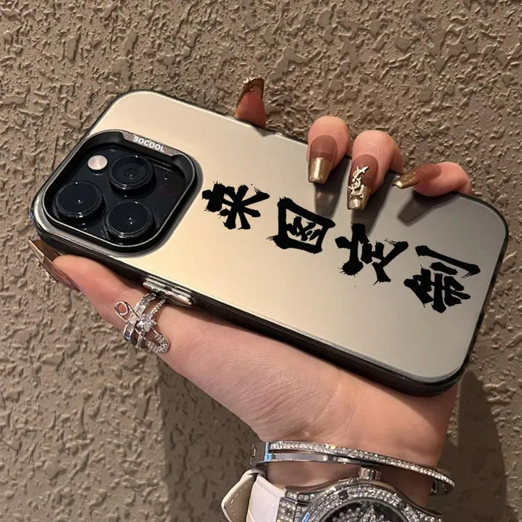 新年发货个性化来图照片定制手机壳15适用于iPhone13/16/13/14Pro