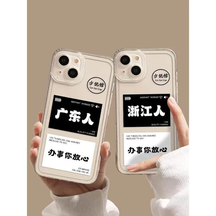 办事你放心适用华为p60手机壳mate50pro荣耀90pura70/100nova13/8